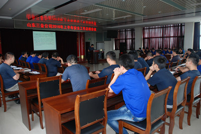 3、公司召開2016年上半年安全環(huán)保工作會議_size.jpg